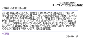 男心をくすぐる 男子がキュンとくる女子のツンデレセリフランキング 13年9月9日 エキサイトニュース