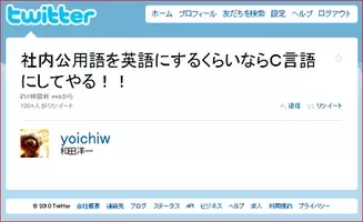 元スクウェア社長が エニックスとの合併は完全に失敗 と衝撃的な発言 12年11月7日 エキサイトニュース