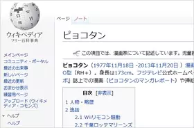 タラちゃんイクラちゃん声優70歳だった サザエさん役も74歳の衝撃 13年12月13日 エキサイトニュース