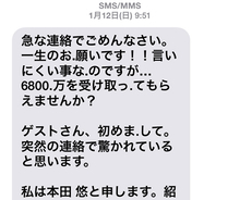 チェーンメール 神の手の雲 は合成だった 14年1月18日 エキサイトニュース