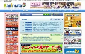 秋田県に美人が多い理由とは 10年7月18日 エキサイトニュース 2 2