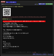 滋賀県にも アニメイト がオープン 全国で出店していないのは島根県だけ 10年7月21日 エキサイトニュース