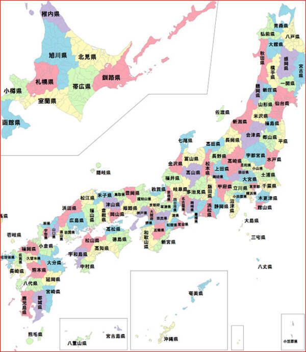 都道府県が100個以上に分裂 金沢県や横浜県など 10年7月28日 エキサイトニュース