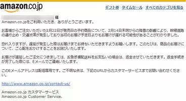 ゲーム速報 Amazon から Ps4 が届いたので開封してみた 13年11月16日 エキサイトニュース