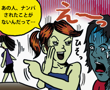 コロ助 キテレツの中あったかいナリぃ 勉三さんの中あったかいナリぃ 14年2月24日 エキサイトニュース