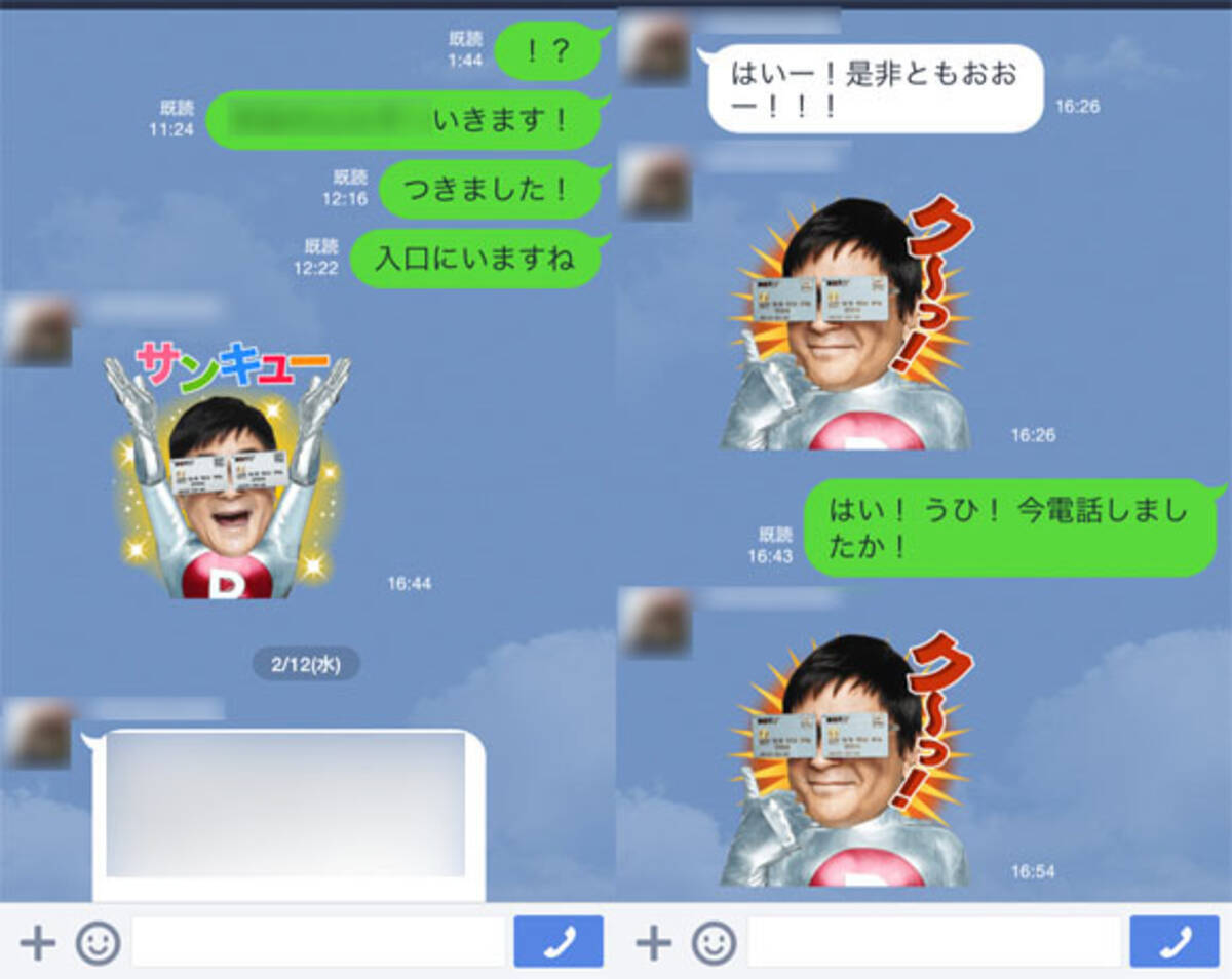 やりすぎ 友人が楽天カードマンのlineスタンプばかり送ってくる件 楽天カードウーマンもいるのかよ 笑 14年2月27日 エキサイトニュース