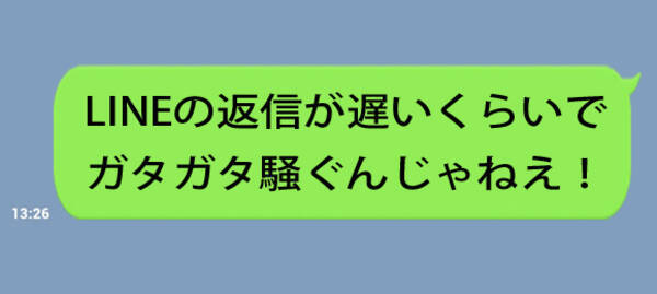 三十代女子の恋愛奮闘記 既読 未読スルーでいちいち騒がないためのトレーニング方法 14年4月4日 エキサイトニュース