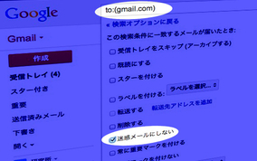 メールを 打つ か 書く か いつの間にか変わった動詞表現 14年4月27日 エキサイトニュース