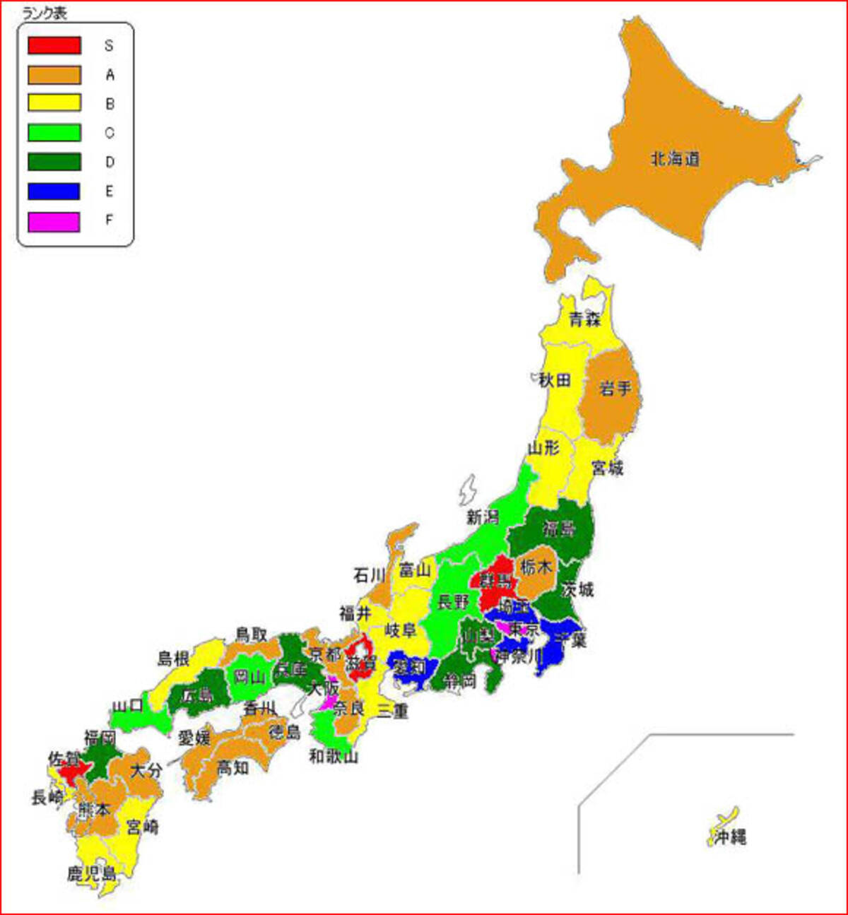 47都道府県の秘境度マップがスゴイ 群馬 滋賀 佐賀が超秘境と判明 10年8月日 エキサイトニュース
