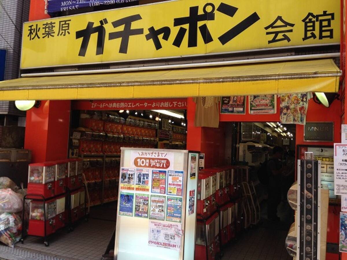 ガチャガチャ 秋葉原 ガチャポン会館 で 大人系 ガチャ事情を調べてきた 真剣にふざけてる商品がたくさんあったぞ 14年6月18日 エキサイトニュース