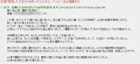 高菜食べてしまったんですかっ と激怒するラーメン屋がスゴイ 10年9月9日 エキサイトニュース