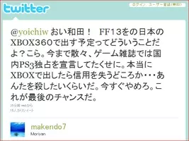 元スクウェア社長が エニックスとの合併は完全に失敗 と衝撃的な発言 12年11月7日 エキサイトニュース