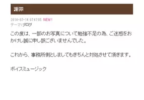 画像の無断転載やツイートの無断使用 どこからが著作権違反 17年2月9日 エキサイトニュース