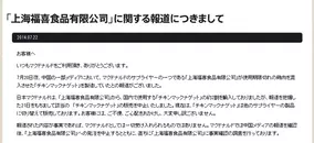 どうしても見たい過去のテレビ番組 どうしたら手に入るの 14年7月22日 エキサイトニュース