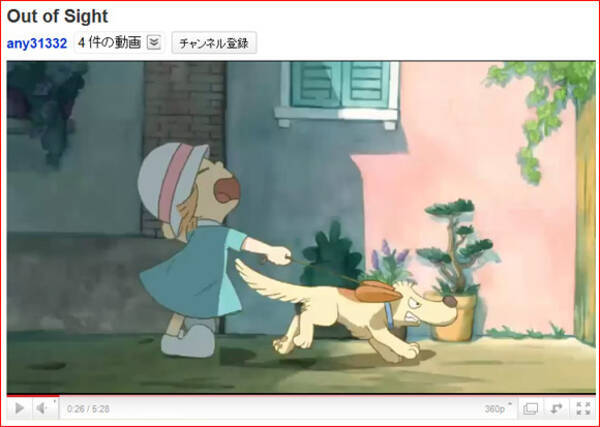 台湾の大学生が作ったアニメ動画が大絶賛 視聴者 とてもいい作品で感動した 10年10月9日 エキサイトニュース