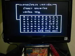 ファミコンのゲームばかりじゃない ここ10年ほどの高額プレミアが付いているゲーム８選 15年1月30日 エキサイトニュース 2 3