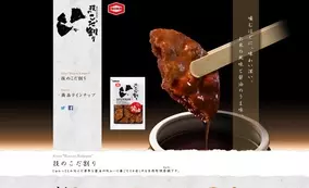 桃の天然水 呪い でついに販売休止へ 製造会社jtが飲料事業を撤退 15年2月5日 エキサイトニュース