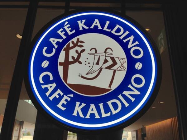 カフェ こだわりのコーヒー豆でおなじみ Kaldi カルディ 直営 Cafe Kaldino カフェカルディーノ って知ってる 15年2月25日 エキサイトニュース