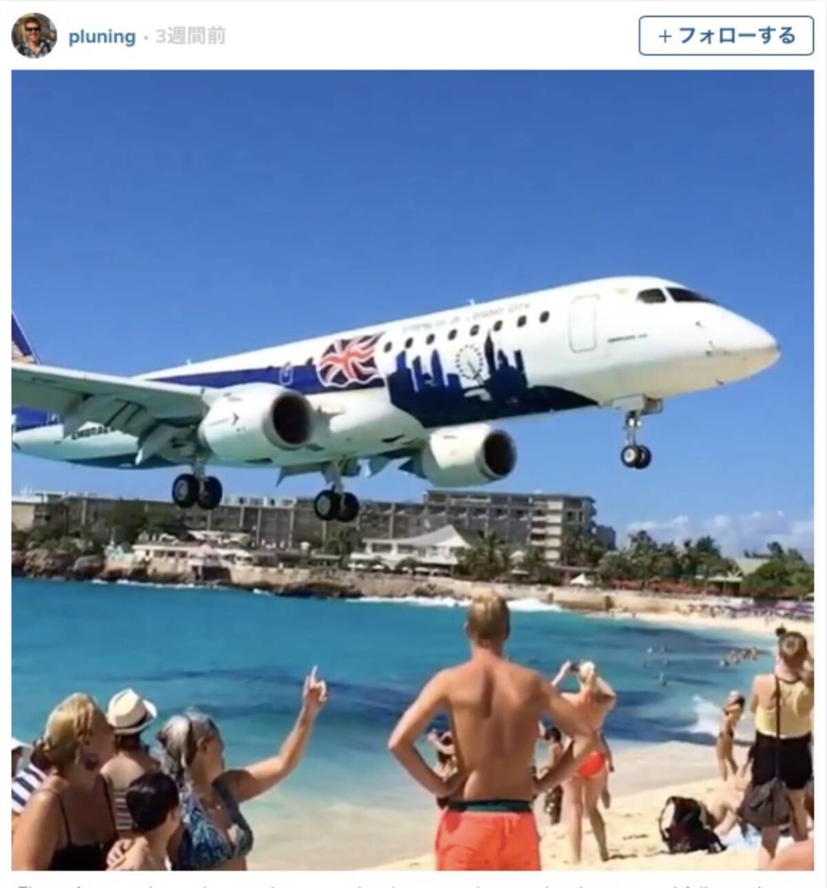 ぎょぎょぎょ 超低空飛行 の飛行機写真が話題 予想以上のスレッスレさで笑った 世界有数の 危険な飛行場 としても有名な地 15年3月10日 エキサイトニュース