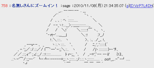 平野綾が 好きな人はいます と激白 ファン涙目で顔面蒼白 これ自殺者出てるだろ 10年11月8日 エキサイトニュース