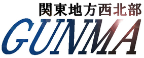 4 9は本当に縁起が悪いのか 10年11月12日 エキサイトニュース