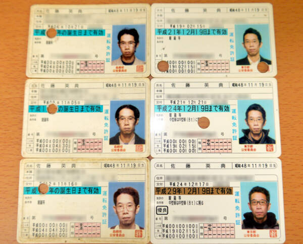 コラム 人の顔つきはこんなに変わる 過去の免許証写真を並べて見えてくるものについて 15年5月21日 エキサイトニュース