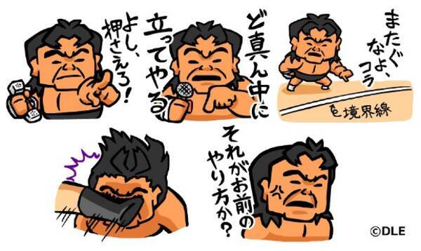 知ってる 公式 プロレス系lineスタンプ 10選 長州顔面襲撃スタンプ ターザン山本密航スタンプ など 15年6月16日 エキサイトニュース