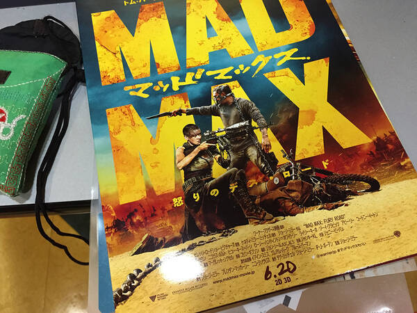 映画レビュー 公開間近の マッドマックス 怒りのデスロード が想像以上に最高すぎてヤバイ 100点満点中1万点付けても良いレベル 15年6月17日 エキサイトニュース