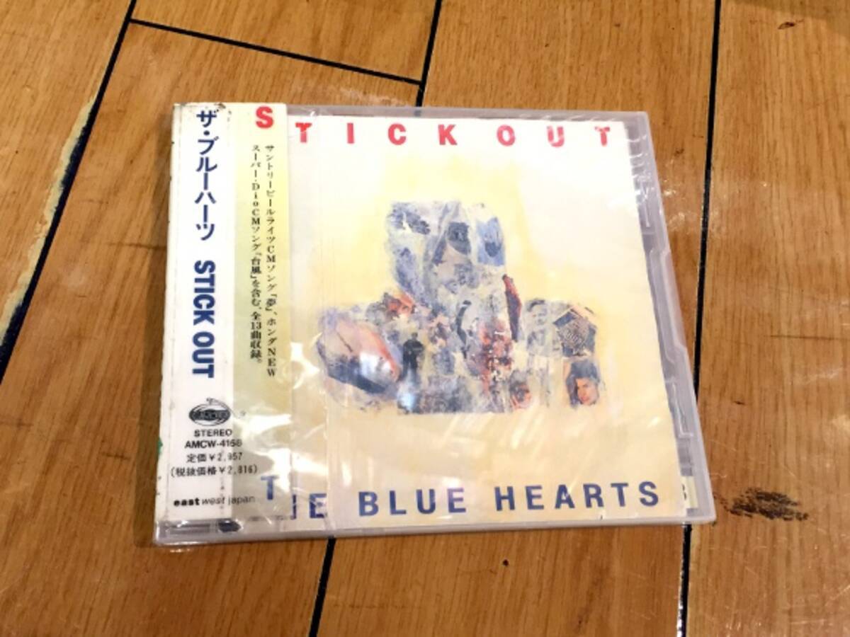 必ず通る道 ザ ブルーハーツのシングル曲じゃない名曲10選 15年6月25日 エキサイトニュース