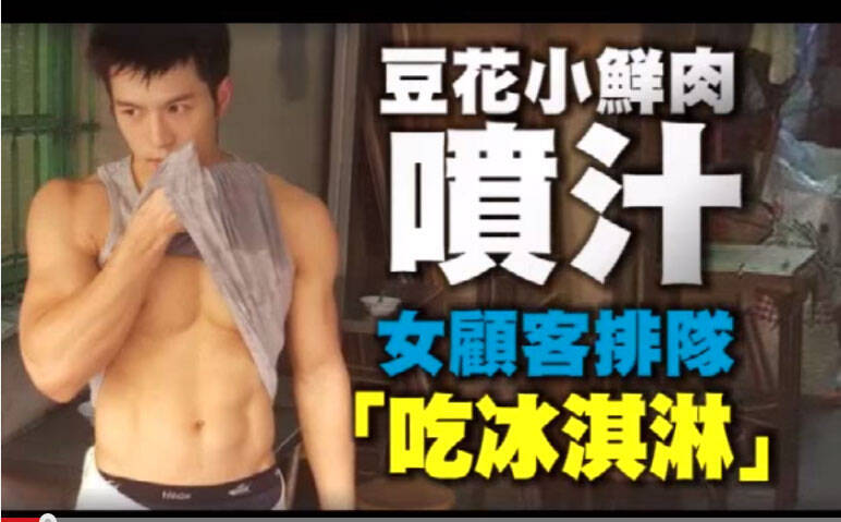 バッテリー ビルマ がっかりした イケメン 浅倉 タンク トップ の Egoism Of Mauhe Jp