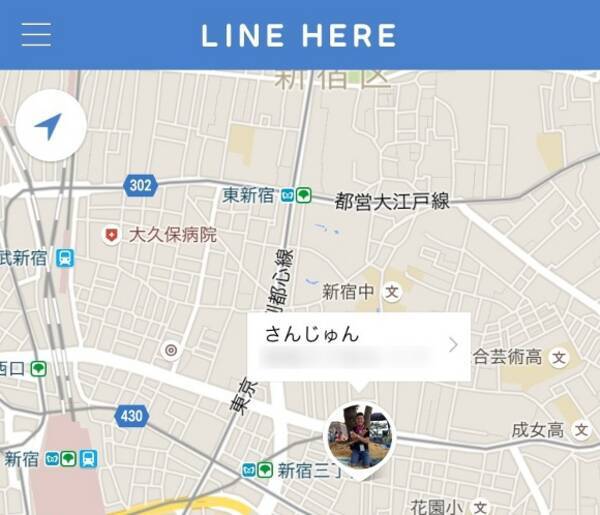リアルタイムに位置情報がわかる Line Here が高性能すぎてゾッとする 15年9月3日 エキサイトニュース