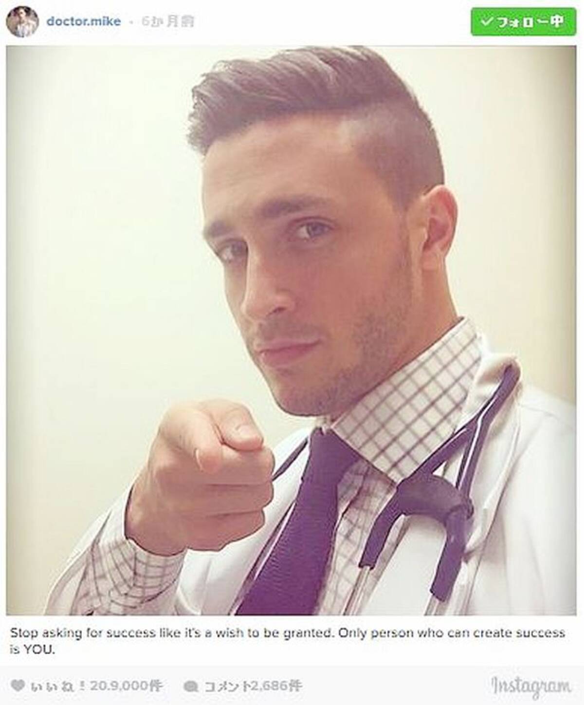 約70万人のフォロワーを誇る超イケメン医師とペットのワンコが Instagram で大人気 ネットの声 仮病を使ってでも彼に診てもらいたい など 15年9月7日 エキサイトニュース
