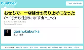 おせち料理のチーズ 6pなのか8pなのか でネットユーザー同士がもめる 2011年1月6日 エキサイトニュース 2 2