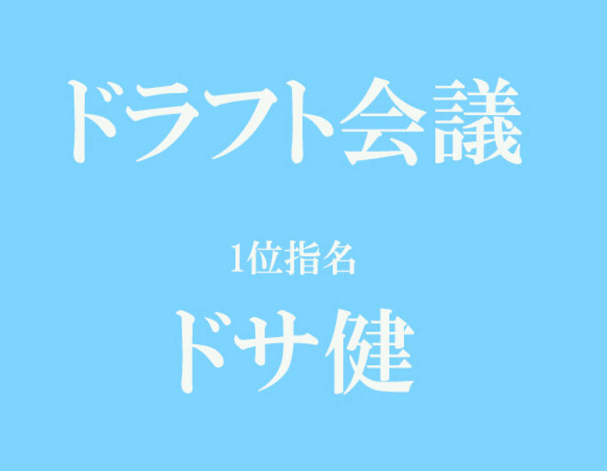 ドラフトがあったら1位指名したい 仕事が出来そうな 賭博師ベスト5 麻雀放浪記篇 15年10月22日 エキサイトニュース