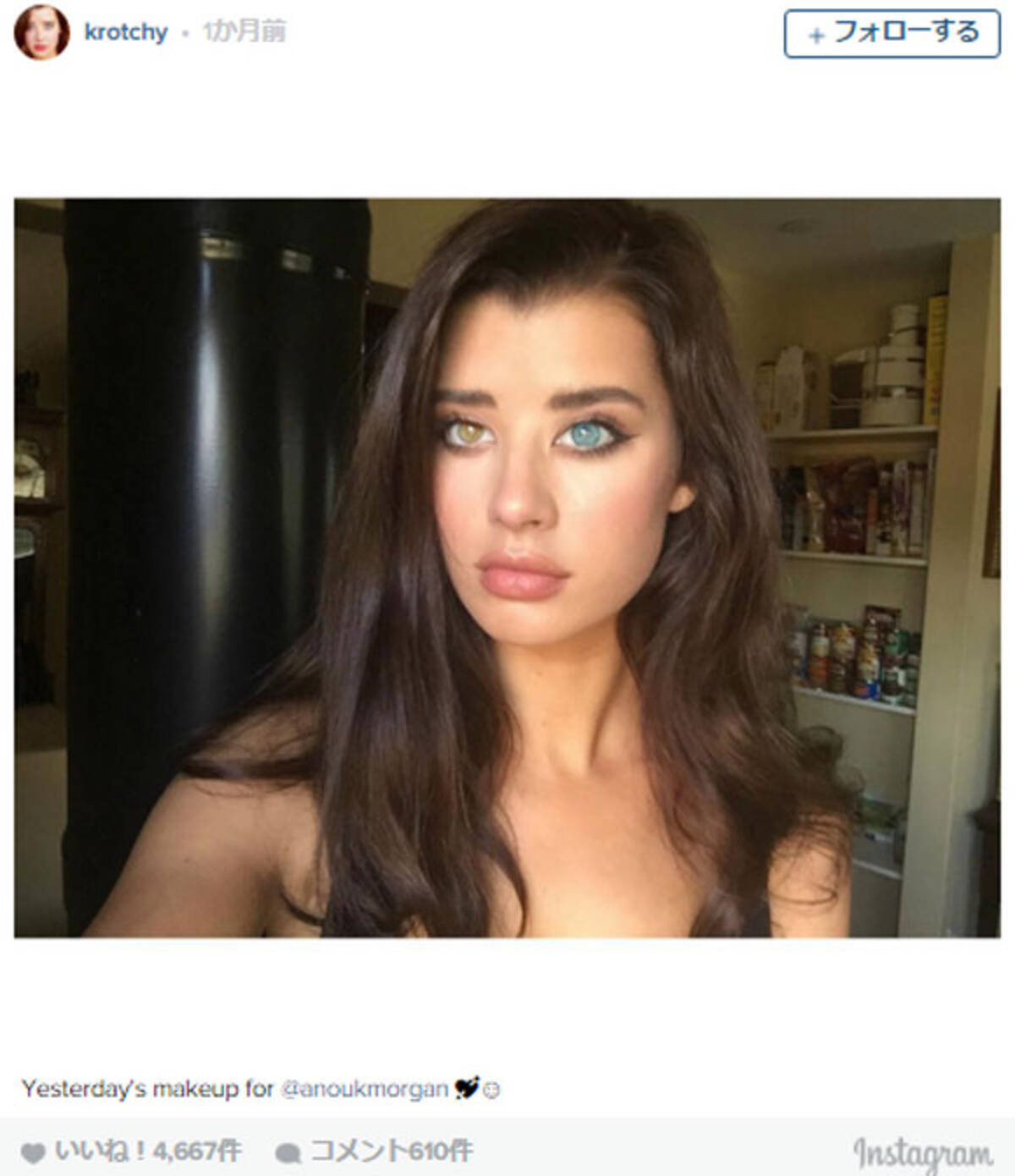 世界美女探訪 なんて神秘的なオッドアイ 左右異なる色の瞳を持つ美女 サラ マクダニエルさん が Instagram で大人気 15年10月23日 エキサイトニュース