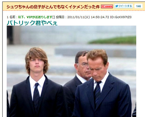 I Ll Be Backだけじゃない シュワちゃん主演映画の名ぜりふたち 15年8月21日 エキサイトニュース