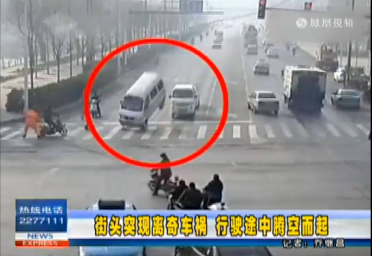 衝撃映像 え 車が浮いた 中国の車道で 超常現象 が激撮される 15年12月1日 エキサイトニュース