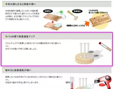 マッチのタバコなぜうまい 15年12月19日 エキサイトニュース