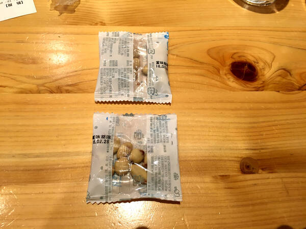 豆知識 コメダ珈琲の名古屋と東京では配布されている豆菓子が違う 15年12月27日 エキサイトニュース