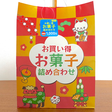 16年福袋特集 ファーストキッチン の 新春おたのしみ袋 おんなの子用 1000円 の中身を大公開 ファッキン好きなら満足するはず 16年1月3日 エキサイトニュース