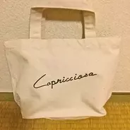 16年福袋特集 ウイングワコール レディースあったかインナー3点セット の福袋 3240円 の中身を公開 Amazonで簡単に注文できるぞ 16年1月3日 エキサイトニュース