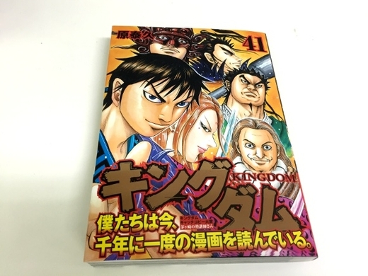 ふんわりとしか覚えてないけど もう一度読んでみたい 思い出の漫画とは 13年7月23日 エキサイトニュース