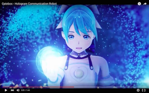 もう一人暮らしは寂しくない 自分好みのキャラクターと一緒に暮らせるホログラムロボットが爆誕 16年1月21日 エキサイトニュース