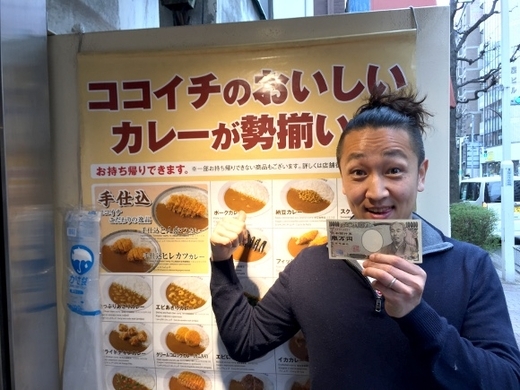 ココイチの 不人気トッピング が判明 19年12月19日 エキサイトニュース