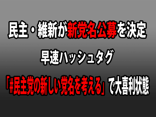 ファンキー加藤のw不倫報道にネットはお祭り状態 非難 擁護 大喜利 まとめ 16年6月7日 エキサイトニュース