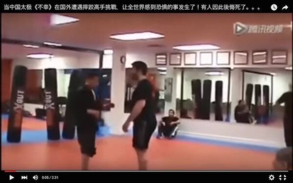 衝撃格闘動画 中国の太極拳マスター Vs レスリングの猛者 想像と 真逆の結果 に 16年3月22日 エキサイトニュース