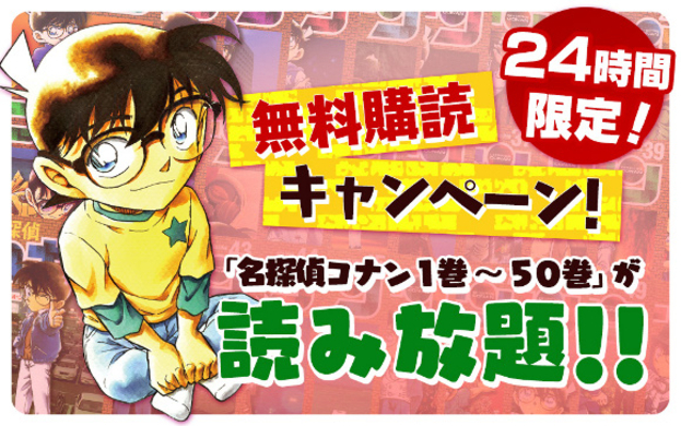 名探偵コナン 100巻 10月18日頃発売 名探偵コナン 警察学校編 のアニメ化決定 21年8月24日 エキサイトニュース