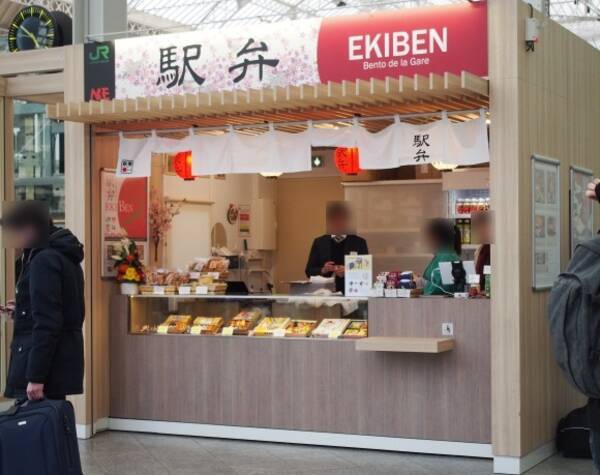 知ってた フランス パリの駅にバリバリ和風の 駅弁屋 がある 実際に行って 幕の内弁当 を食べた感想 日本のよりウマいかも 16年3月24日 エキサイトニュース