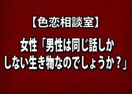 色恋相談室 電話を切るときに ごめんくださいませ と言うカノジョ 16年4月3日 エキサイトニュース