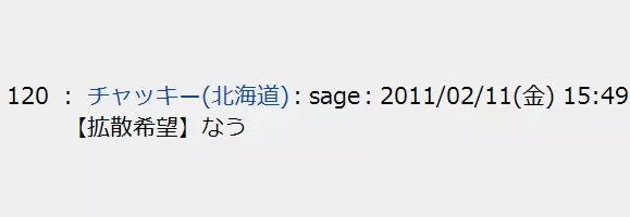 本当に怖い可愛い奥様 ２ちゃんねるで既婚者女性のリアルを探ってみた 13年12月4日 エキサイトニュース